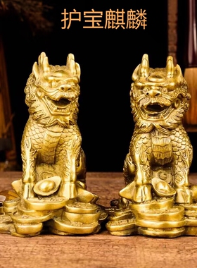 祥瑞来黄铜中式麒麟摆件一对