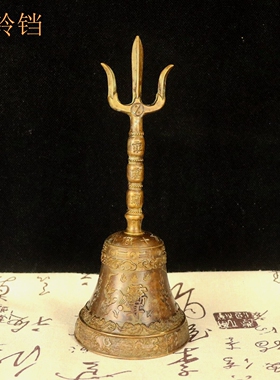 黄铜三清铃铛手持摇铃八宝三叉铃