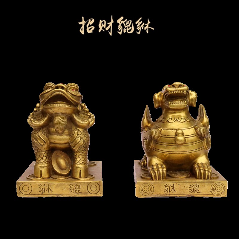 黄铜招财貔貅摆件一对聚财办公室工艺品家居玄关招财装饰品中式