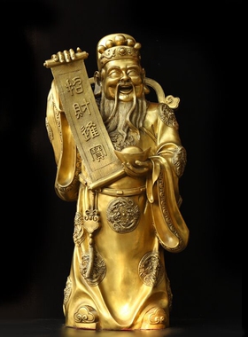 全铜财神爷摆件开业送礼中式