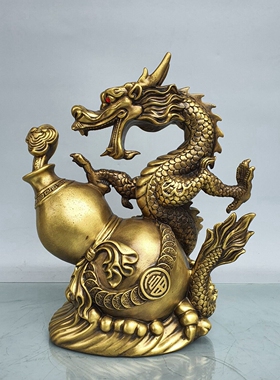 黄铜福禄如意龙摆件纳福祥龙礼品