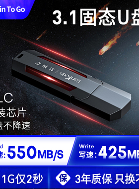 【MLC芯片】兰科芯128G移动固态U盘加密Type-cUSB3.1高速wtgmacbook外置ssd手机电脑两用大容量优盘定制硬盘