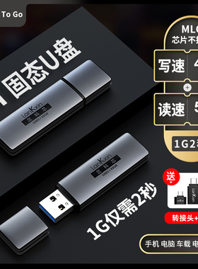 【MLC芯片】兰科芯256G移动固态U盘加密Typecusb3.1高速wtgmacbook外置ssd手机两用大容量优盘正版刻字128512