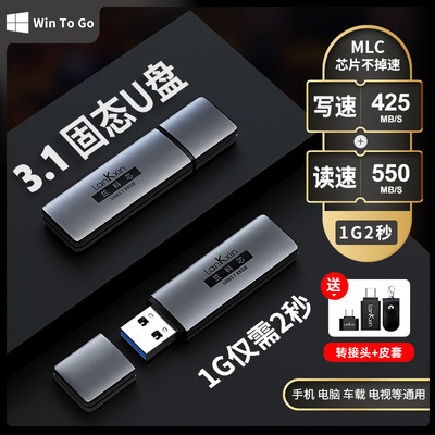 【mlc芯片】兰科芯u盘外置ssd