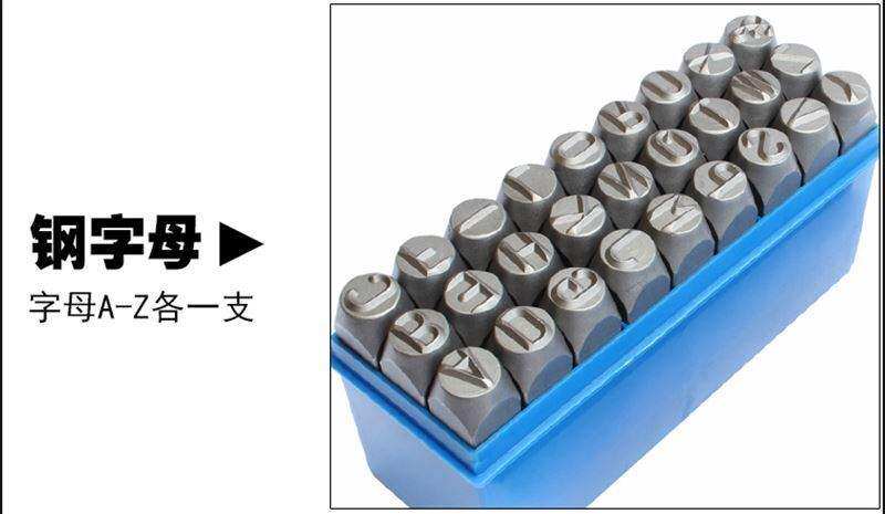 刻字英文模具素材模板 刻字英文模具图片下载 小麦优选