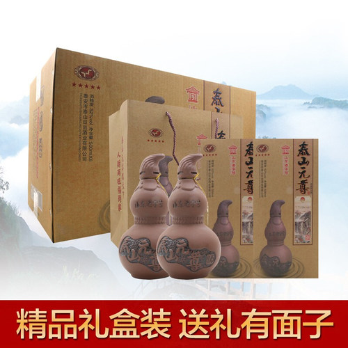 泰山紫砂葫芦52度整箱粮食原浆酒