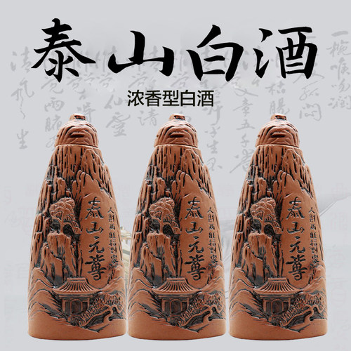 酒红泥山52高粱酒白酒500ml红泥