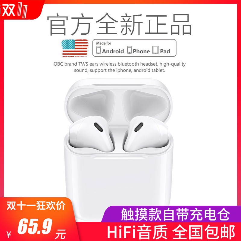 蓝牙触摸款运动女生华为荣耀耳机(非品牌)