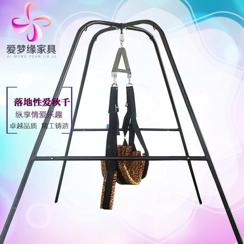 interest Supplies Sexual desire Bungee rope Love Hammock Lifts Air swing SM Alternative Swing Slap O254in the Adult /Contraception, Sex Furniture , Sex Chair  category - from Buy2taobao.com to provide professional Taobao agent buy service