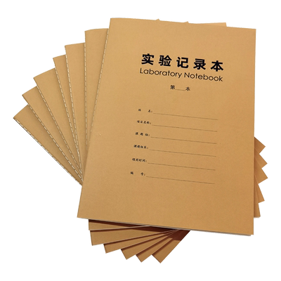 方格款实验记录本车线本研究生科研实验室活页本线圈本大学生生物化学报告本原始设备使用记录定制定做印刷