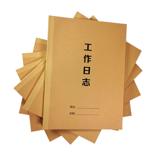 B5工作日志线圈本活页本A5日志本A4每日计划本日记本要事办公手册日程本笔记本大号记录本登记本定制定做印刷