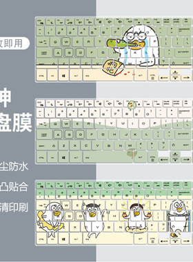 适用16寸雷神ZERO游戏本911ZERO按键套2024/2023款i7i9R7R9键盘膜