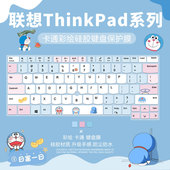 适用联想ThinkPadX13轻薄笔记本P15v P16v键盘保护膜T14s防水T14p