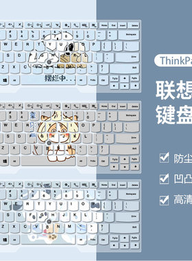 适用联想ThinkPadX230S键盘膜X240笔记本X240S按键套X250防尘X260