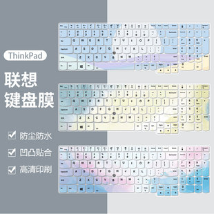 适用15.6寸联想ThinkPad P15键盘膜P15 gen1工作站防尘套T15 Gen2