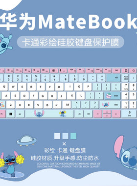 适用华为MateBook D16 2023款键盘保护膜RLEFG-16史迪仔卡通定制