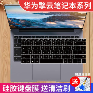适用华为MateBook B7-420键盘膜L540笔记本保护膜B5-430擎云L420