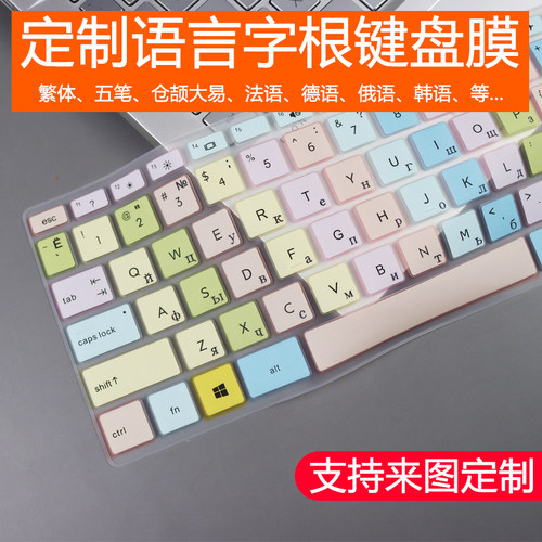 适用微星GS65笔记本GF63五笔键盘膜PS42保护套PS63仓颉P65韩语贴