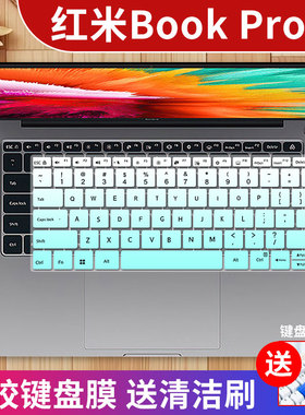 适用小米红米REDMI Book Pro 14 2025轻薄本酷睿2代Ultra5键盘膜