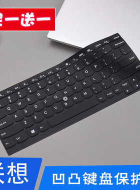 适用ThinkPad联想X13 L13 X390键盘膜X395笔记本S2 Yoga 370 X380