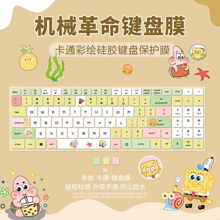 适用机械革命旷世16pro键盘膜G16笔记本电脑蛟龙16S凹凸垫蛟龙16K