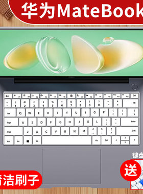 适用于华为MateBook 14键盘膜13 16s笔记本D14透明保护套FLMH-16