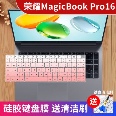 荣耀系列硅胶键盘膜防水防尘静音