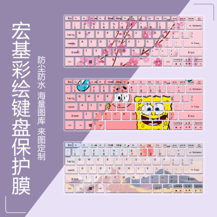 适用2021宏碁acer非凡S3Pro 13.5寸笔记本SF313键盘保护膜防尘罩
