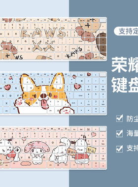 适用荣耀X16 Plus 2024键盘保护膜16英寸R7笔记本BRI-721定制防尘