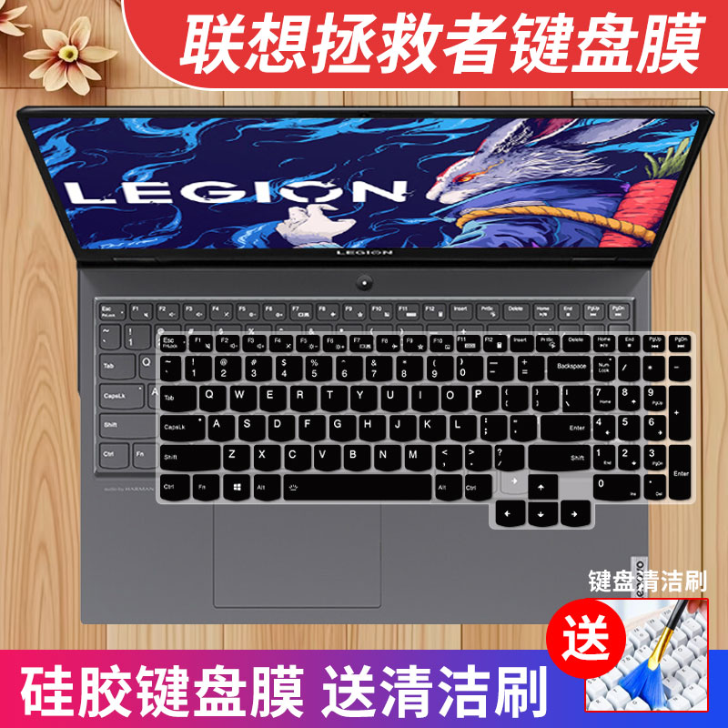 联想拯救者系列键盘膜防水硅胶