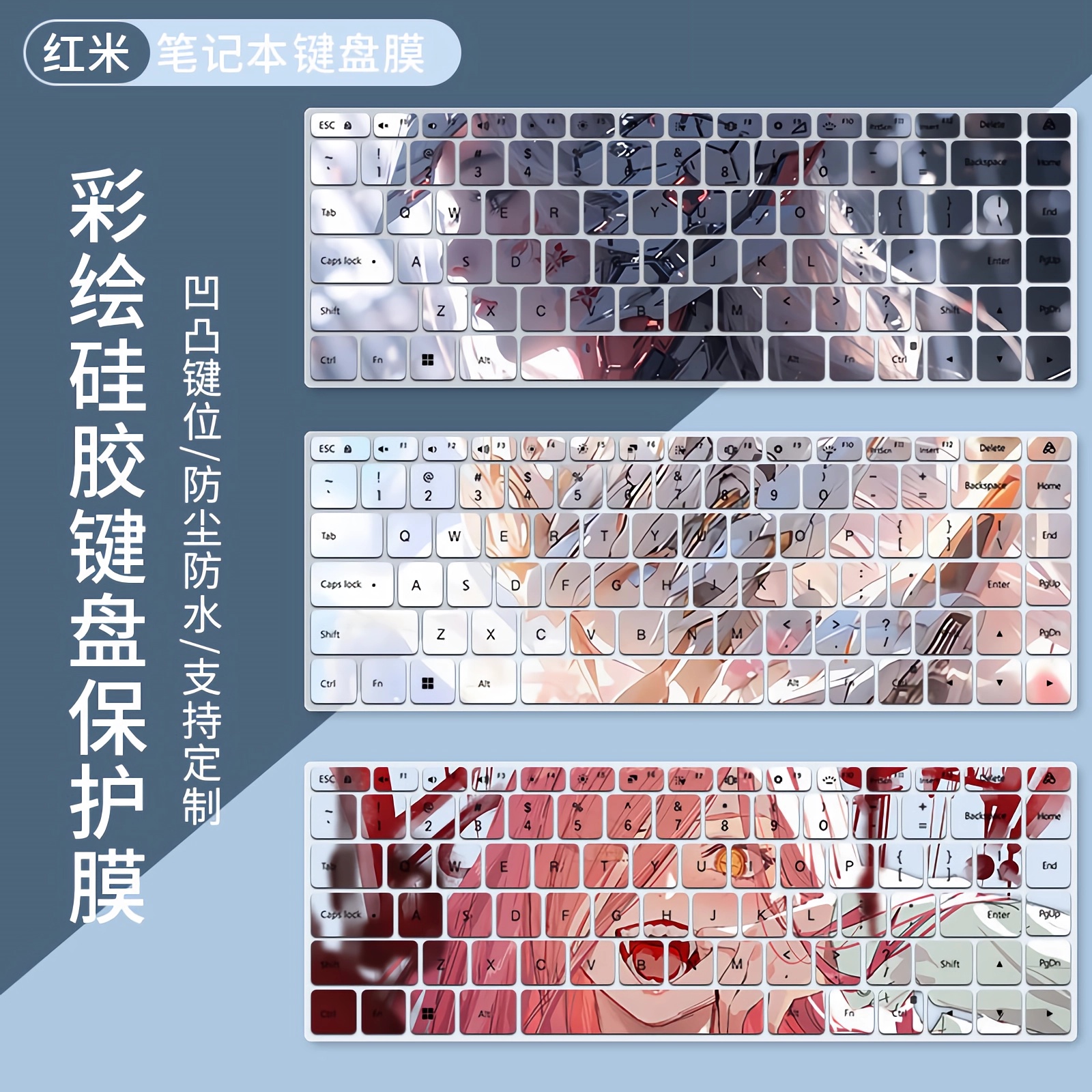 适用2023款小米RedmiBookPro15键盘膜红米book pro15锐龙版笔记本