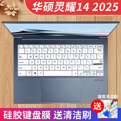 华硕灵耀142025键盘保护膜防水