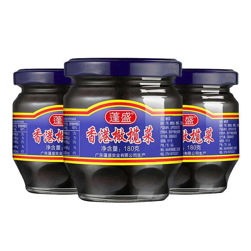 蓬盛橄榄菜180g*3瓶装正宗广东特产白粥下饭潮汕咸菜酱菜炒饭拌面