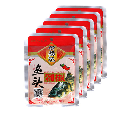 贺福记120g调味料剁椒鱼头