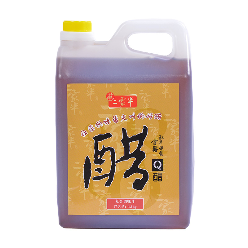二家半温州Q醋1.5KG家用食用醋酿造米醋大桶商用家用点蘸海鲜调料