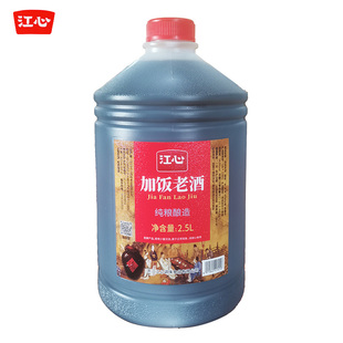 温州味道江心加饭老酒2.5L升大桶浙江料酒蘸料炒菜陈酿家用酿造