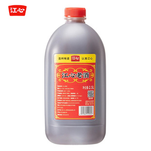 温州江心老酒2.5L商用大桶装家用酿造料酒米酒黄酒厨房炒菜烧菜