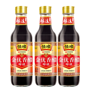 恒顺金优香醋550ml 3瓶家用酿造食醋镇江香醋凉拌点蘸炒菜