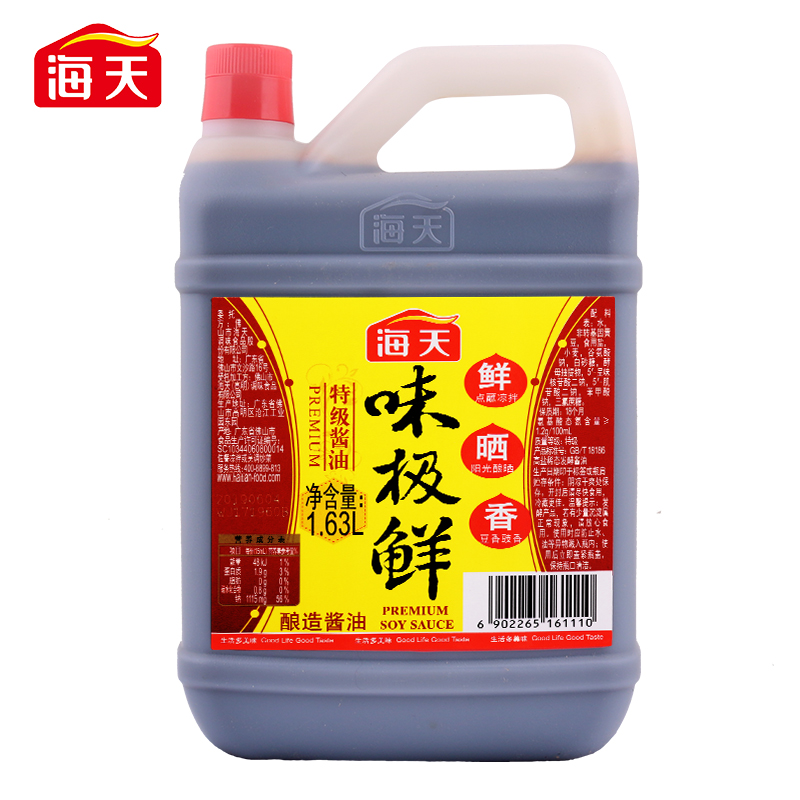 海天特级味极鲜酱油酿造1630ml家商用蒸鱼豉油生抽炒菜凉拌1.63L 粮油调味/速食/干货/烘焙 酱油 原图主图