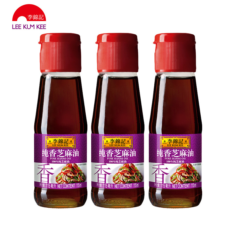 李锦记纯香芝麻油115ml*3瓶纯正麻油凉拌菜火锅油碟正品压榨香油