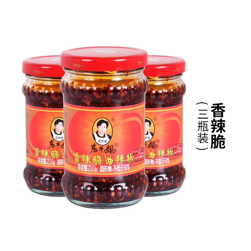 贵州老干妈香辣脆油辣椒香辣拌饭调味料辣椒酱拌面酱210g*3瓶装