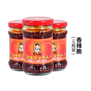 贵州老干妈香辣脆油辣椒香辣拌饭调味料辣椒酱拌面酱210g 3瓶装