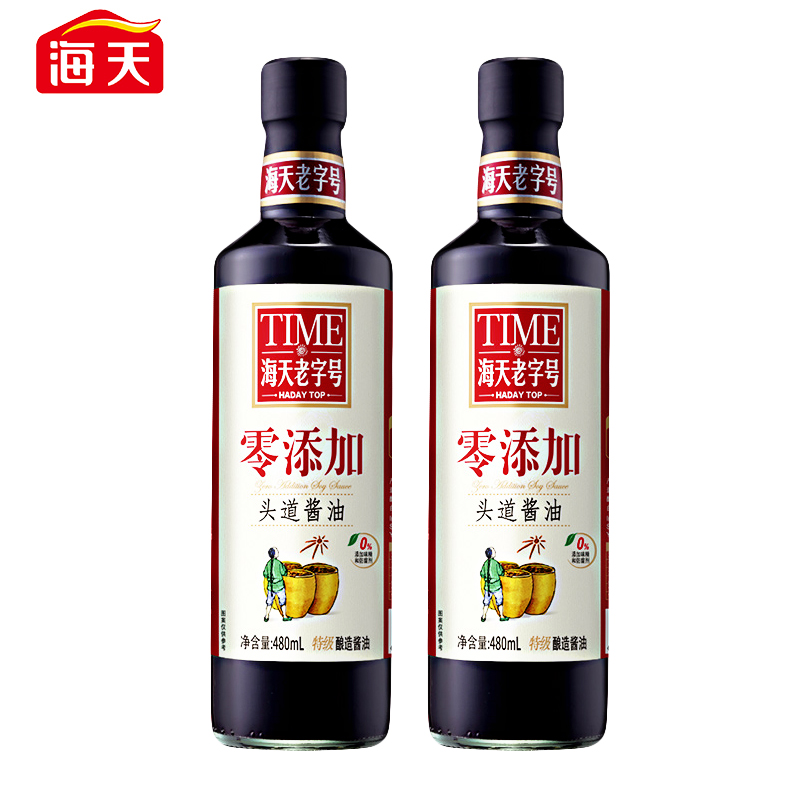 海天零添加头道酱油480ml*2瓶 生抽厨房调料特级黄豆酿造 粮油调味/速食/干货/烘焙 酱油 原图主图