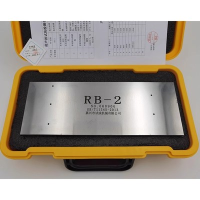 上海超声波标准试块无损检测试块