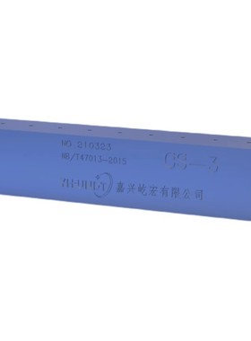 CS-3-1#/2#/3#超声波试块(CSII) NB/T47013-2015标准试块