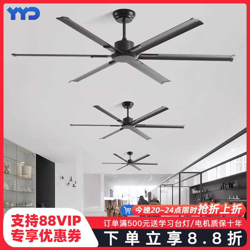 健身房大風扇吊扇支持110-240V