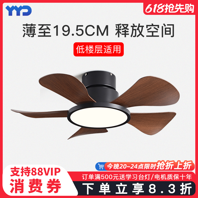 儿童房风扇灯卧室餐厅吸顶小吊扇灯家用阳台过道风扇彩色风扇吊灯
