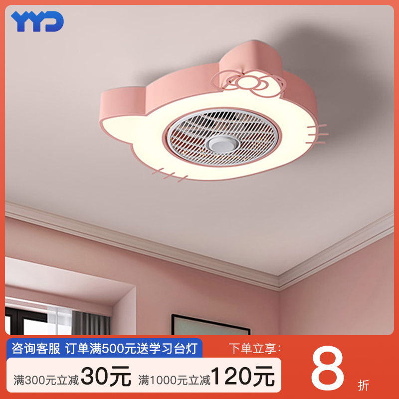 吸頂風扇燈臥室兒童帶卡通房間