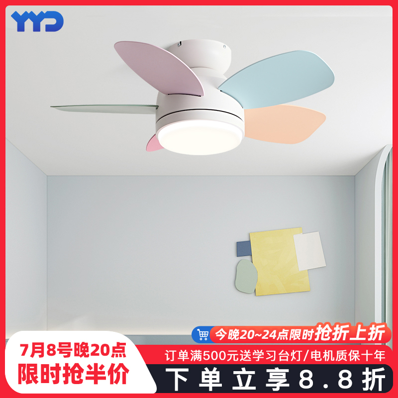 全光譜大風力變頻靜音風扇燈吊燈