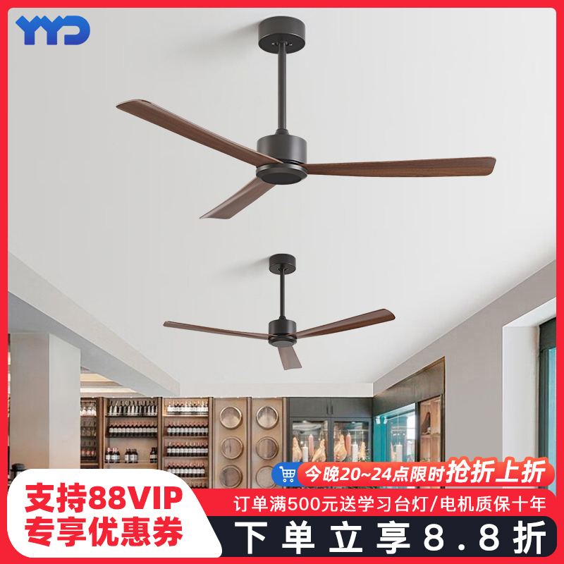 雅藝達ABS三葉商用餐廳風扇吊扇